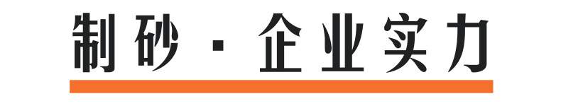 液压开箱6