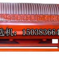 郑州华昌机械制造湿式