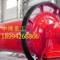 水富间歇式球磨机工作原理