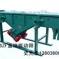 新乡振动筛/DZSF系列直线振动筛厂