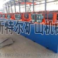 机械浮选机 自吸式浮选机 单槽浮选机 双槽浮选机 多槽浮选机 大型浮选机 移动式浮