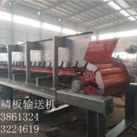 轻型板链输送机按需订做矿山石块鳞板机电动板喂机配件