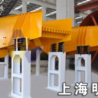 JiangXi给料机/振动喂料机/喂料机
