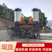 HZS50混凝土搅拌站/商砼专用搅拌站