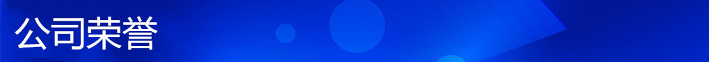 微信图片_20190110121659