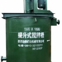 矿用提升搅拌桶