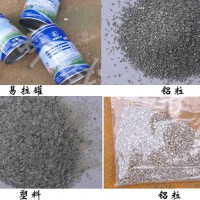 金属破碎机、易拉罐破碎机