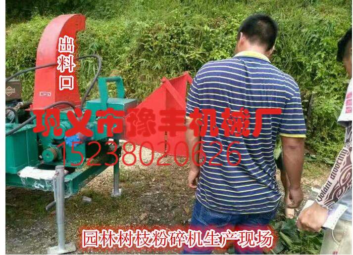 树枝粉碎机