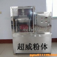 枸杞超细粉碎机