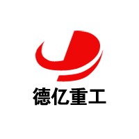 德亿重工供应|破碎机|制砖机|制砂机|磨粉机|选矿设备