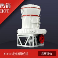 磨石灰粉机/粉煤灰制粉机/立式磨粉机/煤灰加工/灰钙机