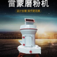 厂家供应炭黑磨粉机排渣雷蒙磨粉机价格膨润土石油焦雷蒙机