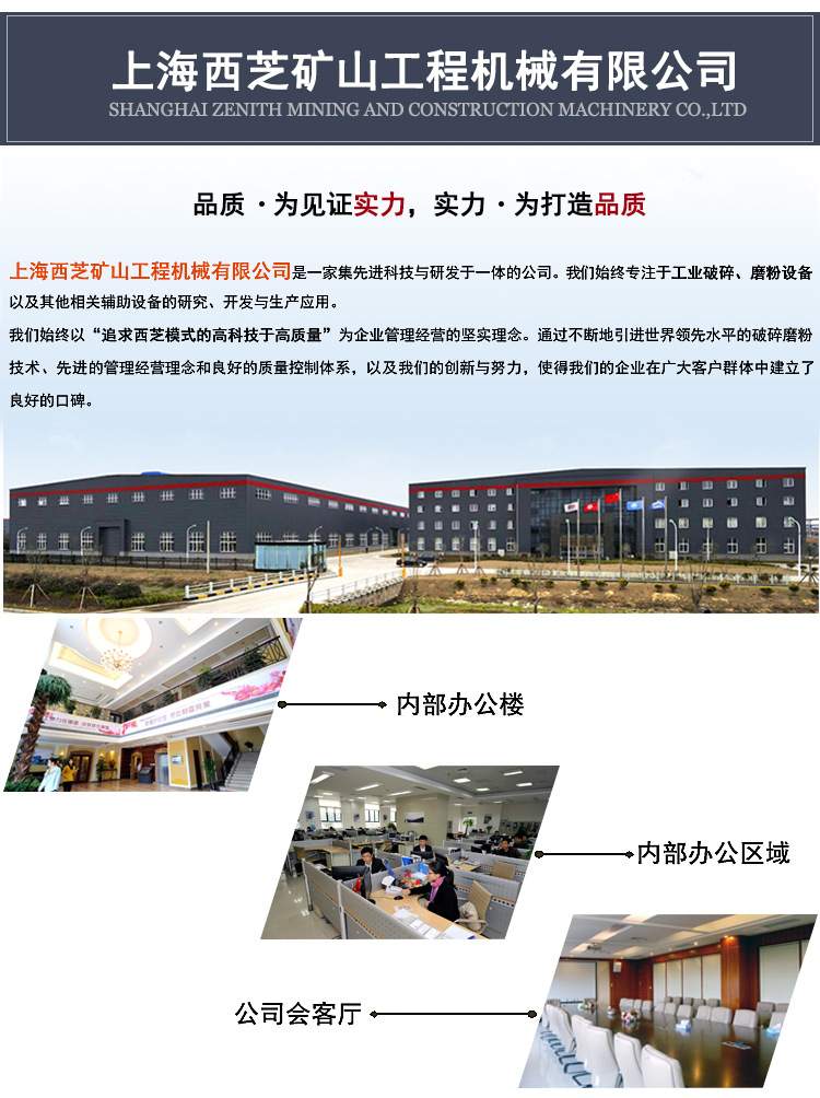 产品详情