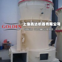 上海高压磨粉机的价格