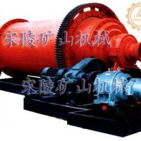 供应宋陵球磨机 球磨机厂家 球磨机百科