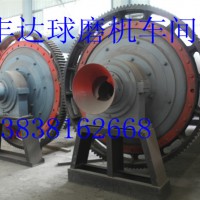 质量最好的水泥球磨机哪家生产