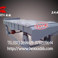 彩砂直线振动筛