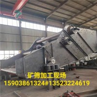 大型矿筛设备/石头块振动筛/鹅卵石专用圆振筛
