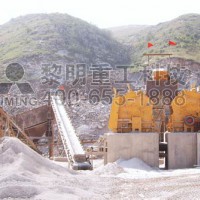 黎明重工碎石生产线 石料生产线