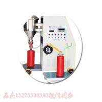 二氧化碳灭火器充装机