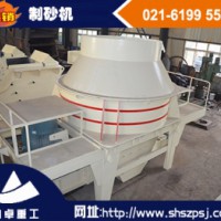 云南高效制砂机  石灰石制砂机使用说明-上海山卓