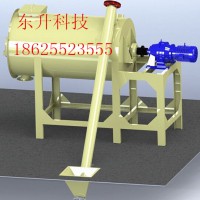 多功能干粉混合设备 多功能粉末混合机