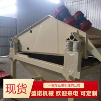 2020细沙提取机什么价位