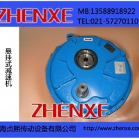 ZGY434.55悬挂齿轮箱