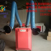 砂轮机抛光机粉尘治理360度旋转单/双吸臂焊烟净化器