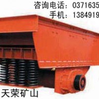 振动给料机