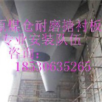 生产优质搪瓷衬板,搪瓷耐磨衬板价格最低耐磨搪瓷衬板厂家直销