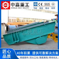 ZSW振动给料机|砂石生产振动给料机设备|矿用振动喂料机——中嘉重工