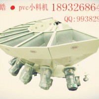 最新一代PVC全自动配料称重小料机