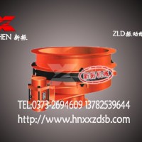 振动料斗/活化振动给料斗