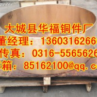 破碎机耐磨铜材质配件铜配件生产厂家