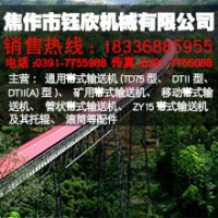 长距离转弯帯式输送机|皮带机，多年生产经验，专业供应