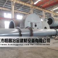 黑龙江烘干机厂家|鸡西市煤泥烘干机价格