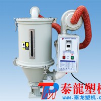 广州环保干燥机|节能塑料烘干机75KG|塑料颗粒干燥机