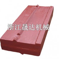 矿山机械反击式破碎机配件高铬板锤