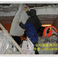 粘土砖窑用耐火纤维棉保温吊顶块