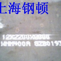 破碎锤专用耐磨钢板，NM360，NM400，BHARD400，HARDOX400