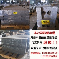 铬26板锤/反击破1214板锤破碎机配件高铬合金板锤1315