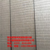 耐磨复合钢板JD8+12堆焊碳化铬双金
