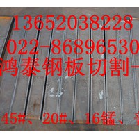 销售65mnB圆钢/65MNB合金圆钢(图)