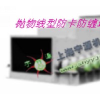 抛物线型滚轴筛