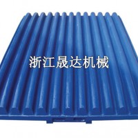 矿山机械设备配件破碎机齿板