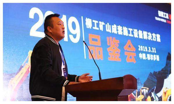 3小时获4亿订单,柳工为鄂尔多斯绿色矿山发展持续供能