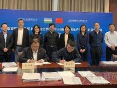 上峰水泥与北京凯盛签订“一带一路”投资发展战略合作协议！