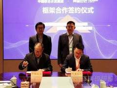 水泥行业巨头中国联合水泥集团与阿里签约战略框架协议打造行业数字化管理标杆！