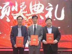江苏山宝集团荣获：绿色矿山技术奖，技术研发类“二等奖”！